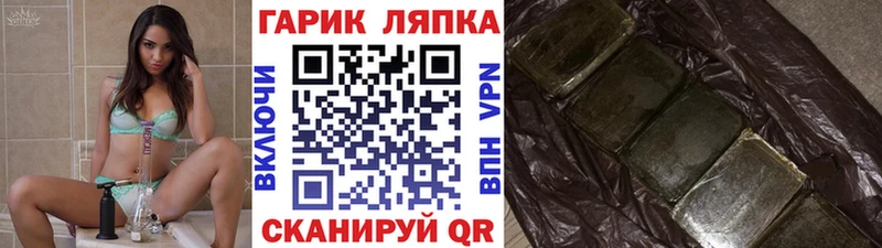 Купить закладку Канабис  Кокаин  Амфетамин  Меф  ГАШ  Егорьевск