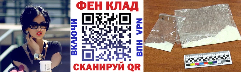 Купить закладки Егорьевск Амфетамин 98%