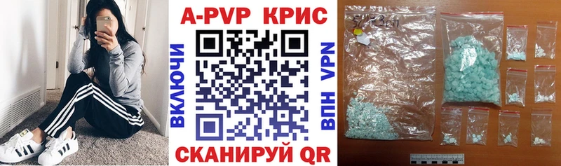 Купить закладки  Егорьевск  Альфа ПВП мука 