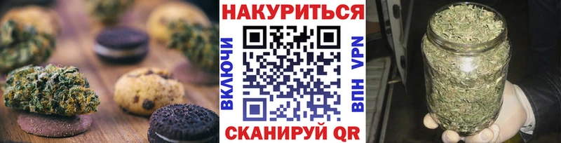 Купить где  Егорьевск  Canna-Cookies марихуана 