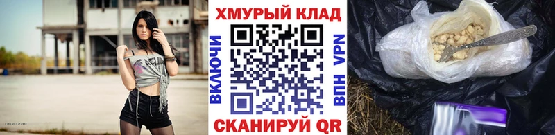 Купить  Егорьевск  Героин VHQ 