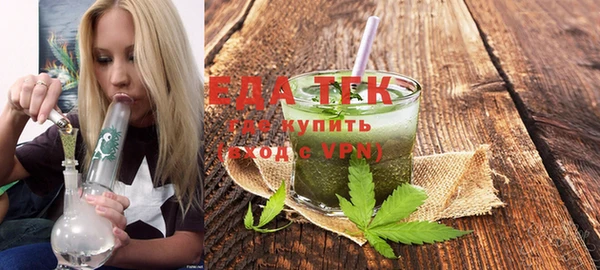 кокаин Балахна