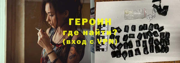 кокаин Балахна