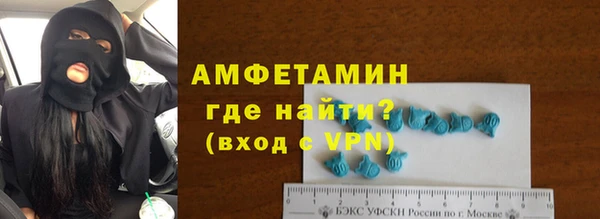кокаин Балахна