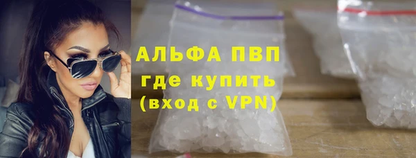 кокаин Балахна