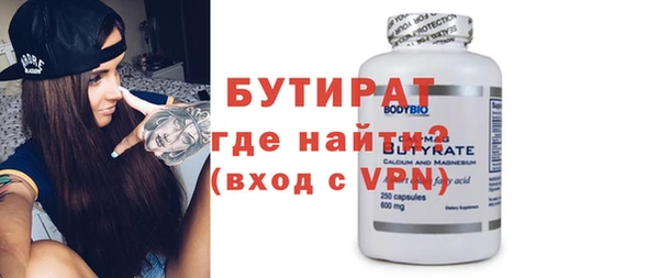 кокаин Балахна