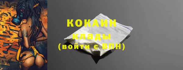 кокаин Балахна