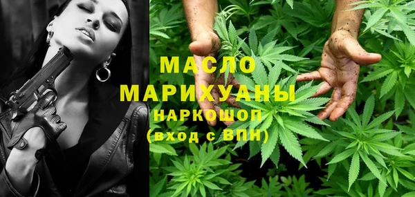 кокаин Балахна