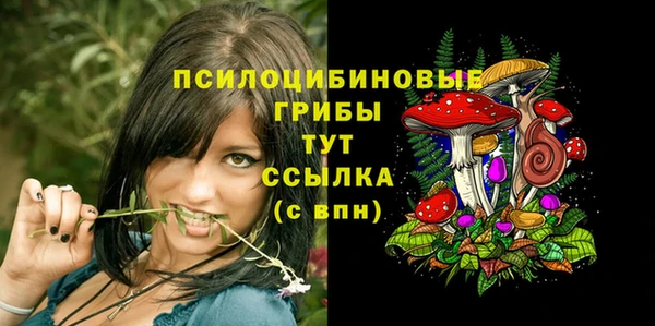 кокаин Балахна