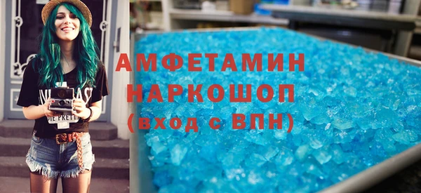 кокаин Балахна