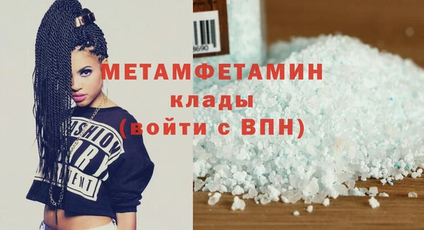 кокаин Балахна