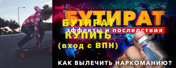 героин Балабаново