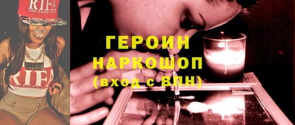 кокаин Балахна