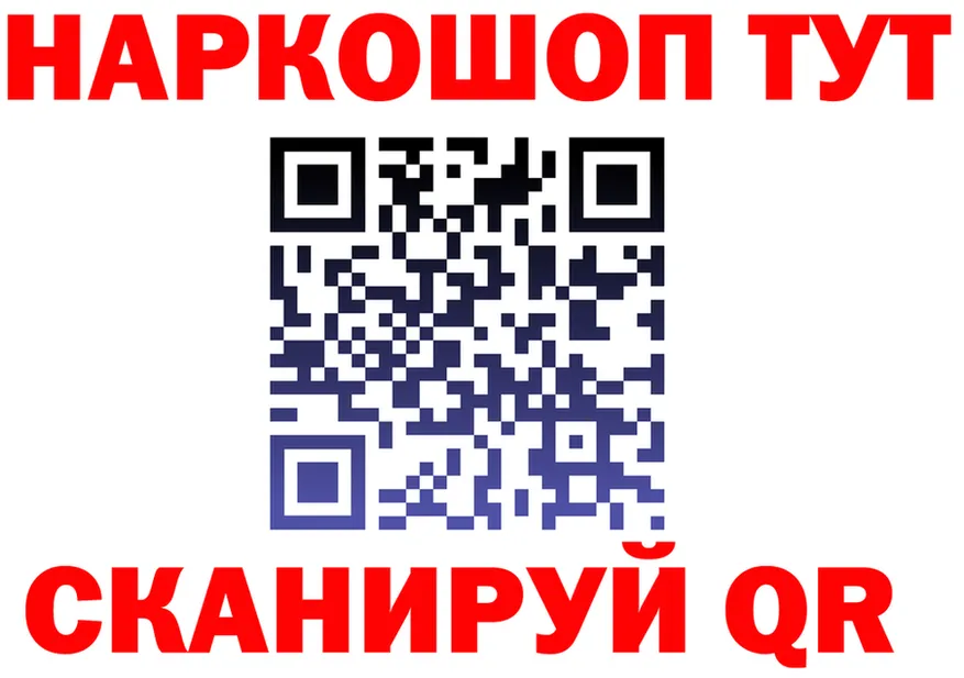 МЕФ 4 MMC зеркало это блэк спрут Егорьевск