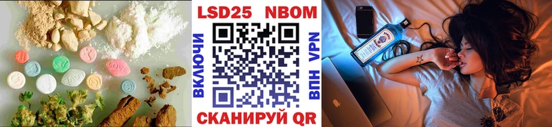 LSD-25 экстази ecstasy  Купить  Егорьевск 