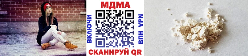 МДМА crystal Егорьевск