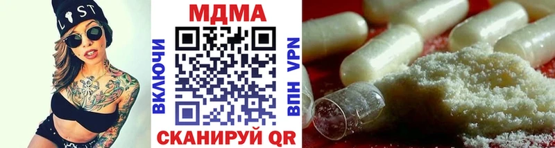 Купить где  Егорьевск  МДМА Molly 