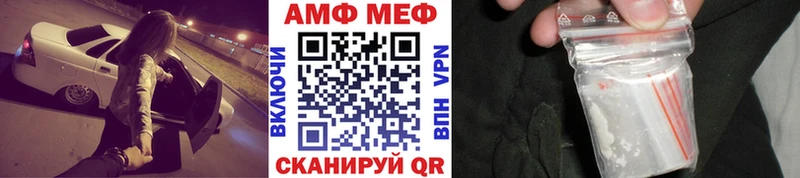 Купить  Егорьевск  МЕТАМФЕТАМИН Methamphetamine 