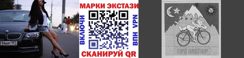 Наркотические марки 1500мкг Купить закладки Егорьевск