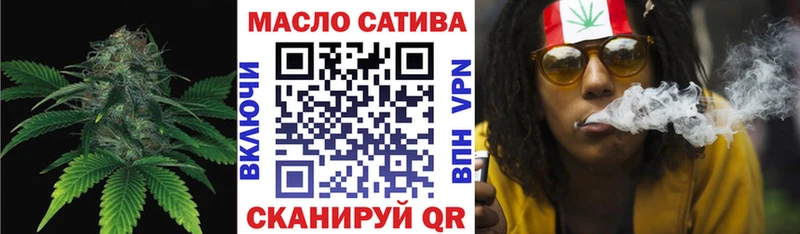 Дистиллят ТГК концентрат  Купить где  Егорьевск 