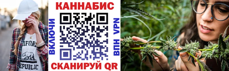 Каннабис марихуана  Купить  Егорьевск 